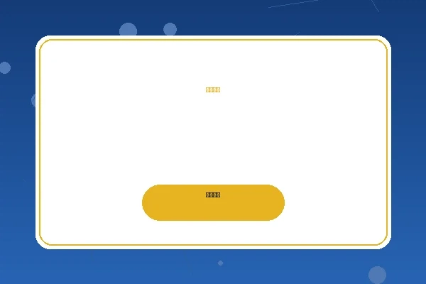 赏金女王游戏精美画面展示